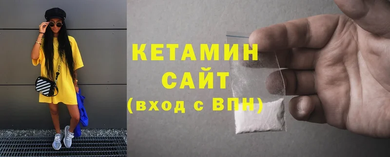 даркнет сайт  Приволжск  Кетамин ketamine 